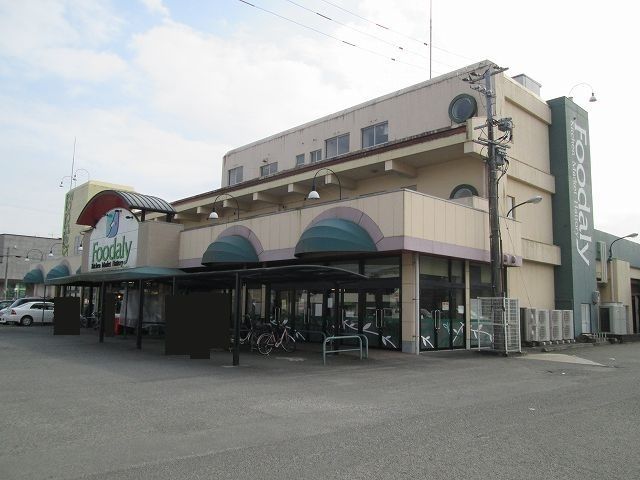 近くのフーデリー高岡店まで800m（徒歩10分）