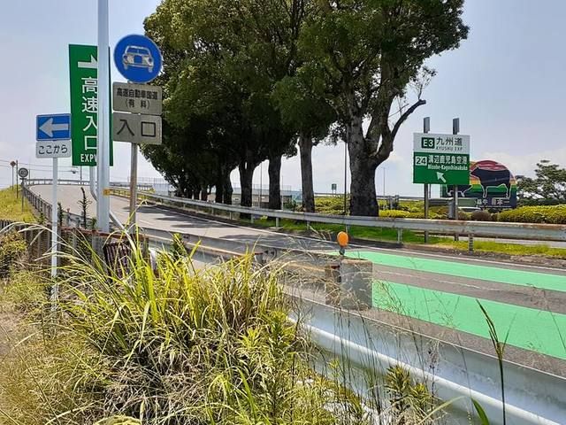 近くの溝辺鹿児島空港ＩＣまで550m（徒歩7分）