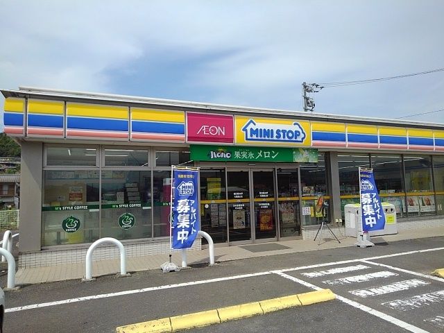 近くのミニストップ丸亀飯山店まで1,300m（徒歩17分）