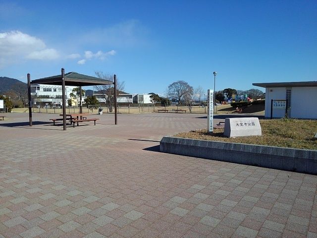 近くの大覚寺公園まで350m(徒歩5分)