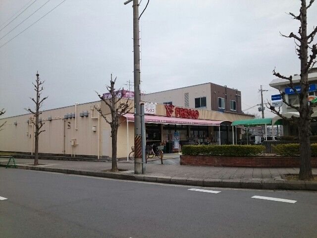 近くのフレスコ様まで270m（徒歩4分）