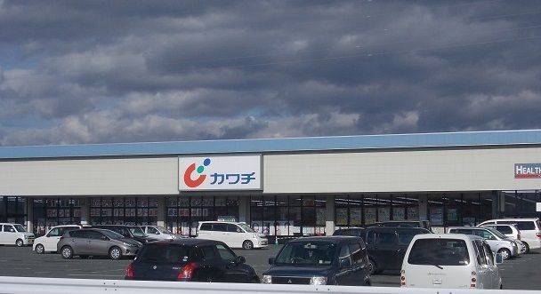 近くのカワチ薬品　北上店まで600m（徒歩8分）