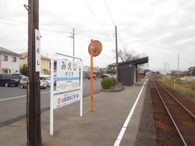 近くの駅まで1,300m（徒歩17分）