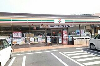近くのセブンイレブン葉山町長柄店まで290m（徒歩4分）