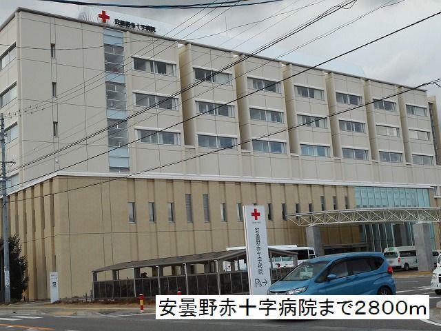 近くの安曇野赤十字病院まで2,800m（徒歩35分）