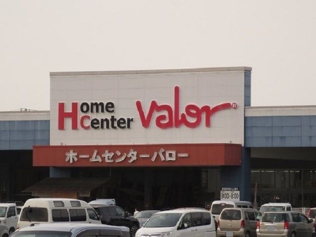 近くのホームセンターまで4,300m（徒歩54分）