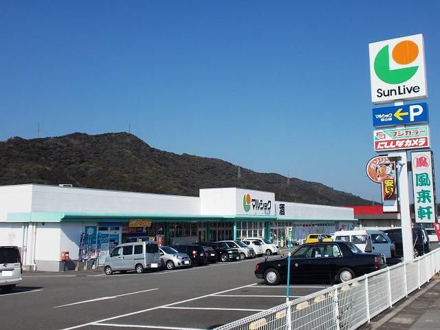 近くのマルショク松山店まで850m(徒歩11分)
