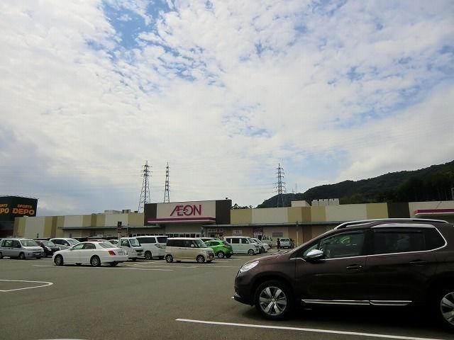 近くのイオン多々良店まで800m(徒歩10分)