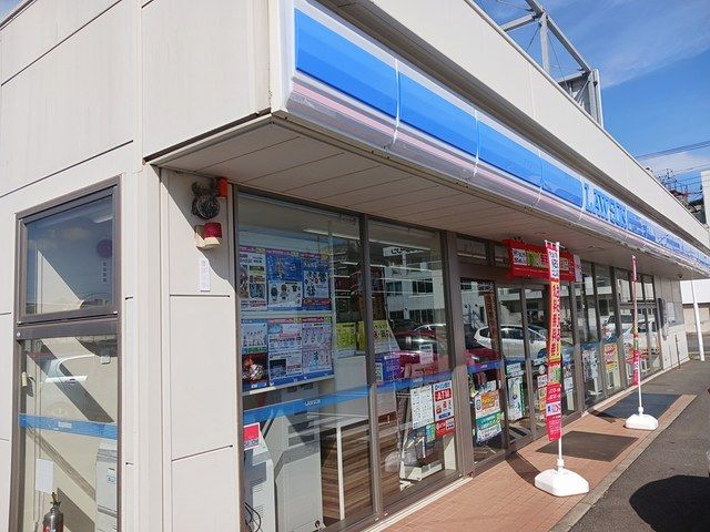 近くのローソンまで196m（徒歩3分）