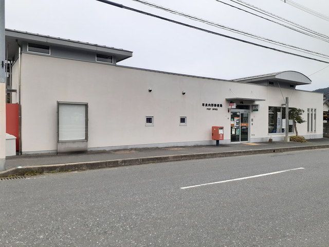 近くの早良内野郵便局まで950m(徒歩12分)