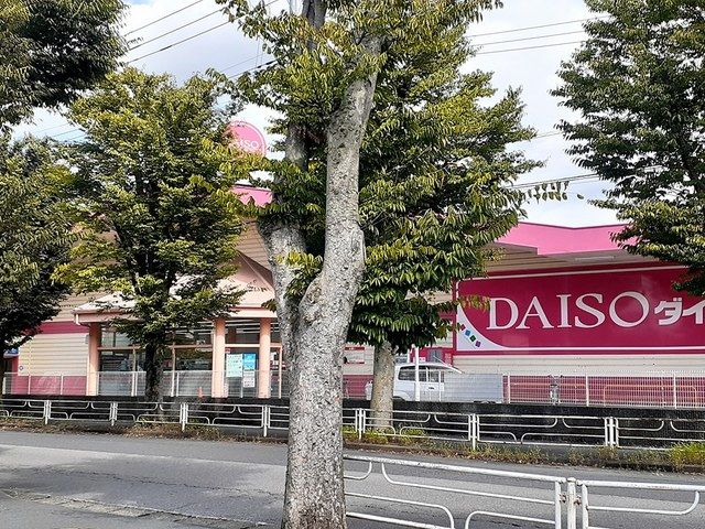 近くのダイソー久喜栗原店まで500m（徒歩7分）