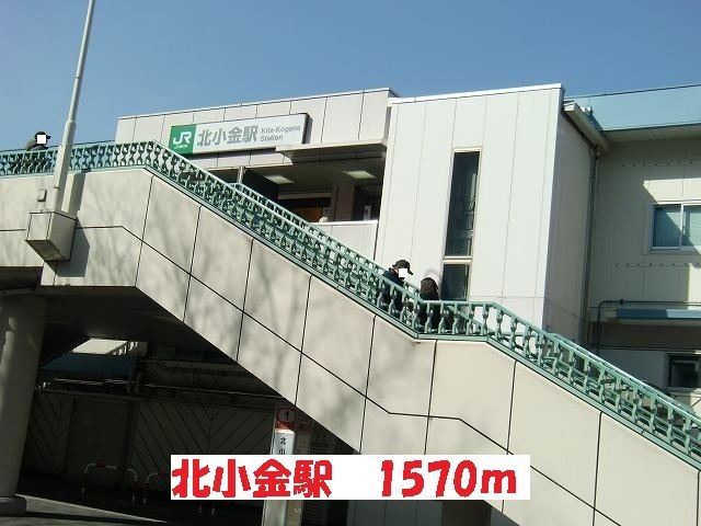 近くの北小金駅まで1,570m(徒歩20分)