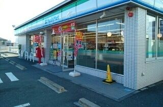 近くのファミリーマート様まで350m（徒歩5分）
