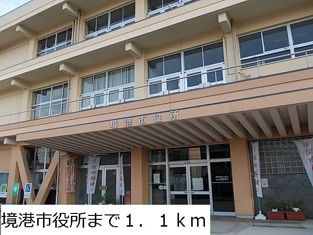 近くの境港市役所まで1,100m（徒歩14分）