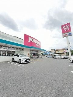 近くのゆめマートまで750m（徒歩10分）