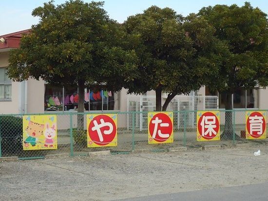 近くの矢田保育園まで500m(徒歩7分)