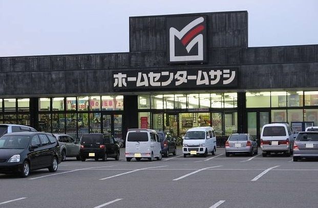 近くのホームセンタームサシ鶴岡店まで700m(徒歩9分)