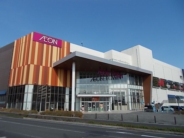 近くのイオンユーカリまで1,300m（徒歩17分）