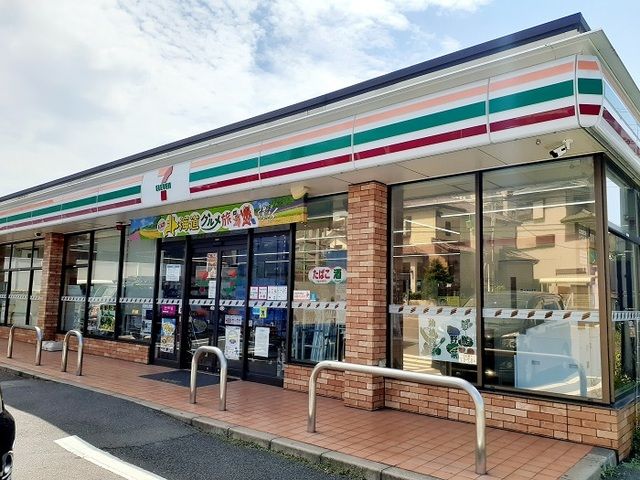 近くのセブンイレブンまで550m（徒歩7分）