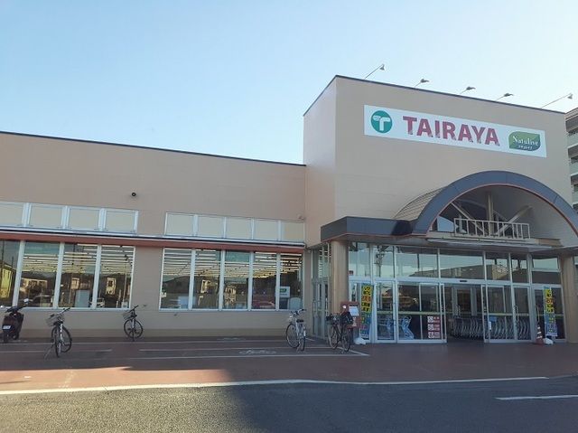 近くのタイラヤまで220m（徒歩3分）