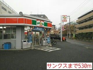 近くのサンクスまで530m（徒歩7分）