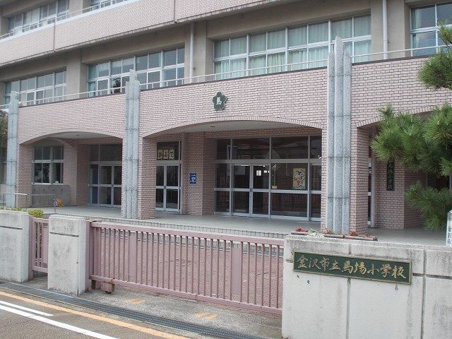 近くの馬場小学校まで350m（徒歩5分）