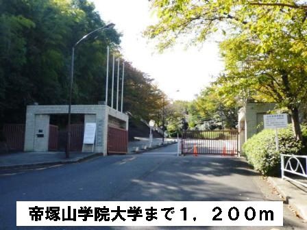 近くの帝塚山学院大学まで1,200m(徒歩15分)