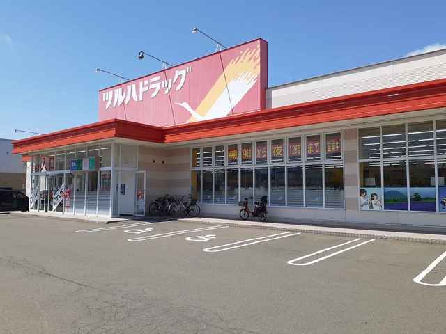近くのツルハまで450m（徒歩6分）