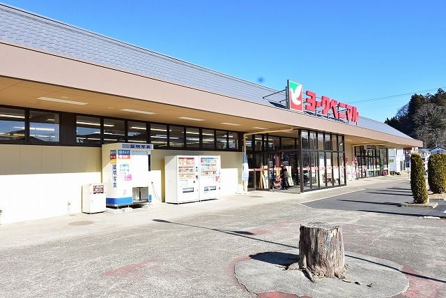 近くのヨークベニマル小野町店まで1,400m（徒歩18分）