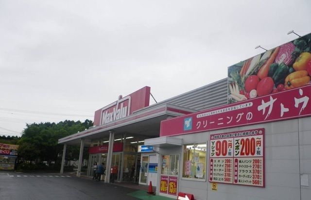 近くのマックスバリュ御殿場原里店まで2,700m（徒歩34分）