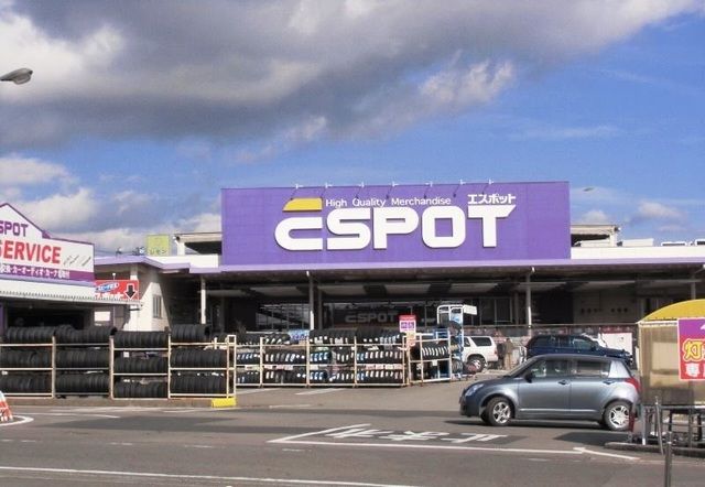 近くのエスポット御殿場店まで2,600m(徒歩33分)