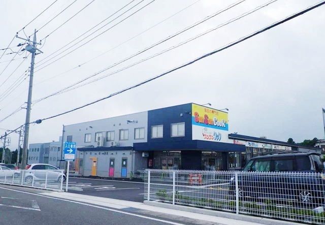 近くのサンサンクック保土沢店まで1,300m(徒歩17分)