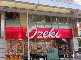 近くのOzekiまで160m（徒歩2分）