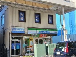 近くの遠藤内科まで345m（徒歩5分）