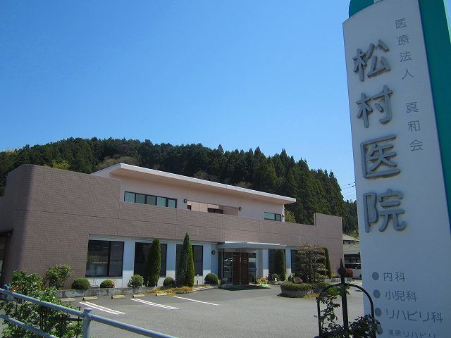 近くの松村医院まで400m(徒歩5分)