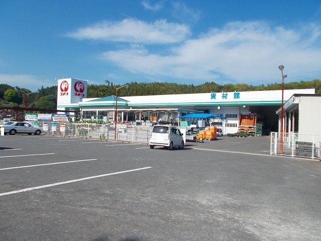 近くのコメリ熊毛店まで800m(徒歩10分)