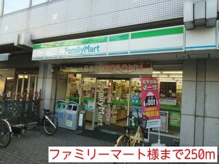 近くのコンビニまで250m（徒歩4分）