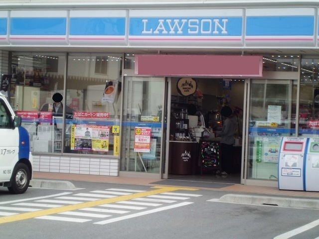近くのローソン三木平田店まで650m（徒歩9分）