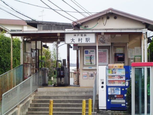 近くの駅まで1,300m（徒歩17分）