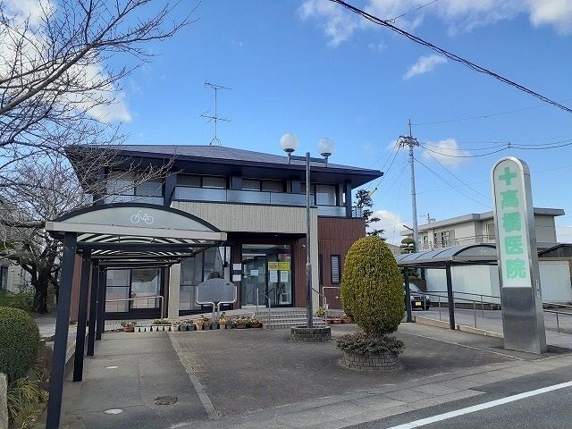 近くの高橋医院まで770m(徒歩10分)