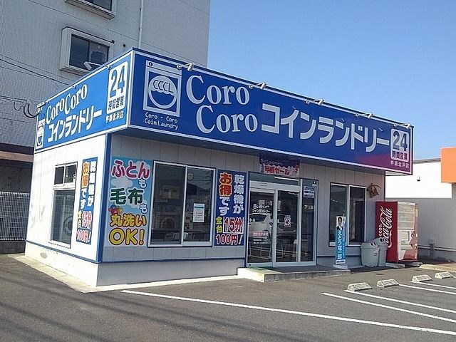 近くのコインランドリーまで500m(徒歩7分)
