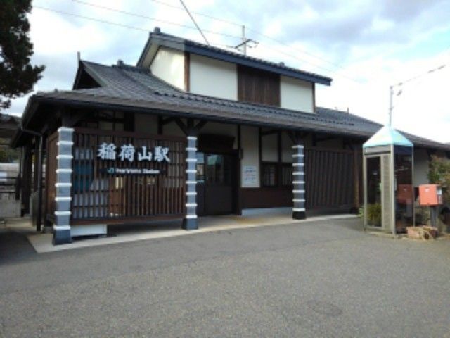 近くのJR稲荷山駅まで1,100m(徒歩14分)