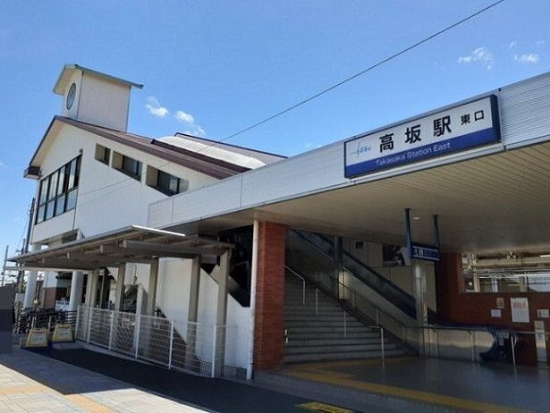 近くの高坂駅東口まで630m（徒歩8分）