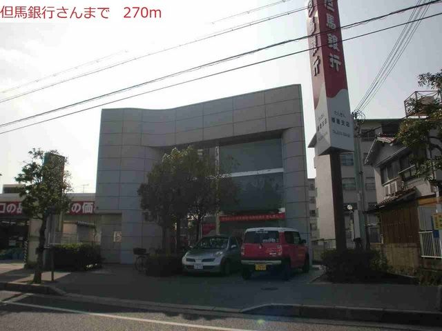 近くの銀行まで270m（徒歩4分）