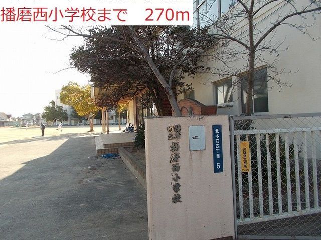 近くの小学校まで270m（徒歩4分）