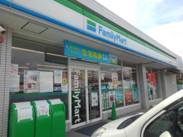 近くのファミリーマートまで500m(徒歩7分)