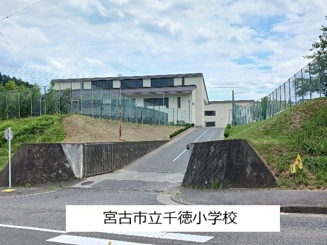 近くの三陸病院まで1,400m（徒歩18分）