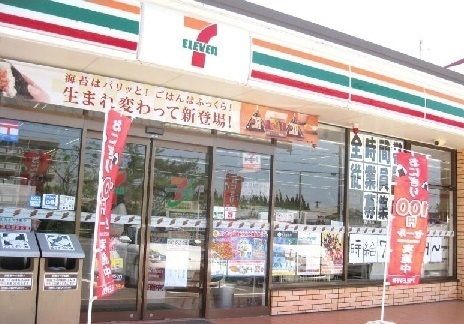 近くのセブンイレブンまで450m（徒歩6分）