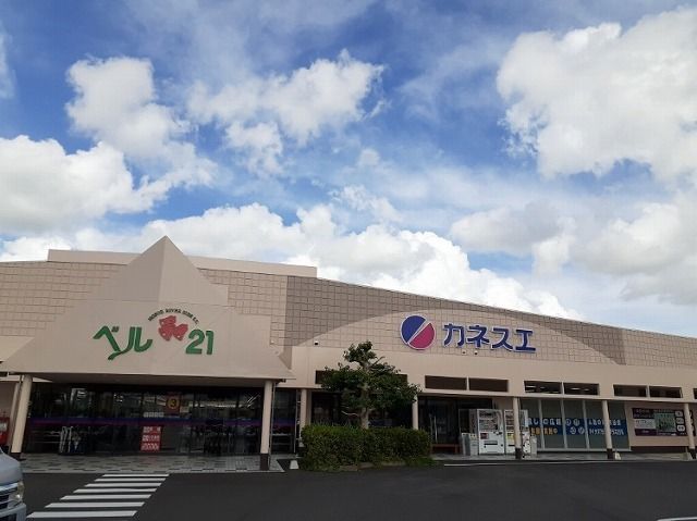 近くのカネスエ浜松ベル２１店まで850m（徒歩11分）
