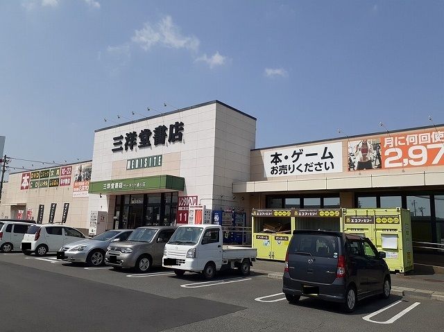 近くの施設まで1,000m（徒歩13分）